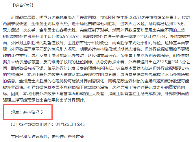 日英超德比,对决前瞻,揭秘英联杯,乐竞体育官网,乐竞体育H5官网入口,乐竞体育网站,乐竞体育官网娱乐,乐竞体育H5登录入口