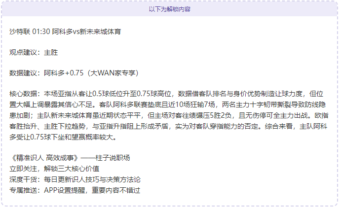 八冠荣耀传,承不息,冯潇霆告别,乐竞体育官网,乐竞体育H5官网入口,乐竞体育网站,乐竞体育官网娱乐,乐竞体育H5登录入口