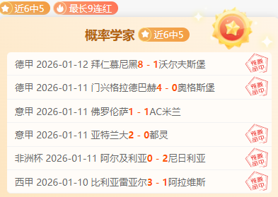 李源一助导,演逆境翻盘,福临,乐竞体育官网,乐竞体育H5官网入口,乐竞体育网站,乐竞体育官网娱乐,乐竞体育H5登录入口