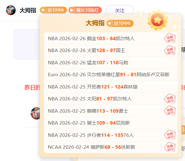 阿尔克马尔,首回合,逆转拉齐奥,乐竞体育官网,乐竞体育H5官网入口,乐竞体育网站,乐竞体育官网娱乐,乐竞体育H5登录入口