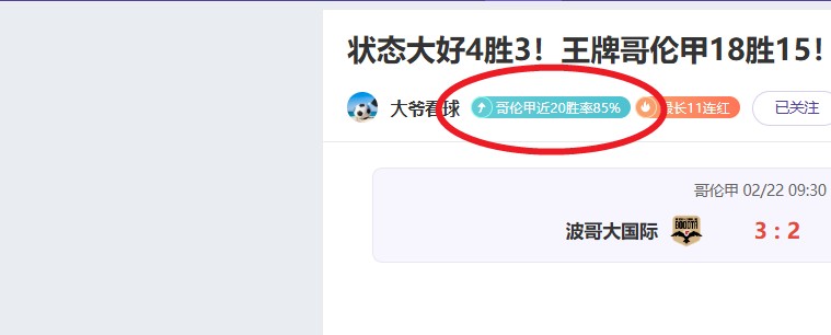泰山事件反,转引热议,剖析人情与,乐竞体育官网,乐竞体育H5官网入口,乐竞体育网站,乐竞体育官网娱乐,乐竞体育H5登录入口
