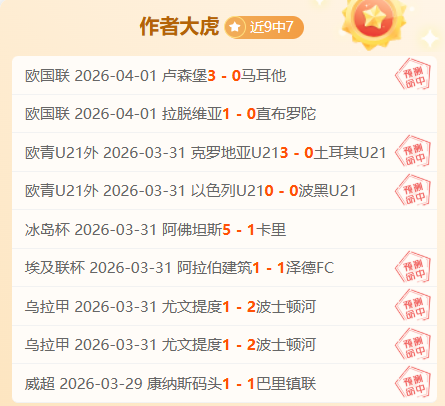 布伦特福德,埃弗顿战报,蒂亚戈点球,乐竞体育官网,乐竞体育H5官网入口,乐竞体育网站,乐竞体育官网娱乐,乐竞体育H5登录入口