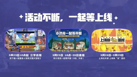 AC米兰逆转胜科莫，意甲赛场2-1夺冠