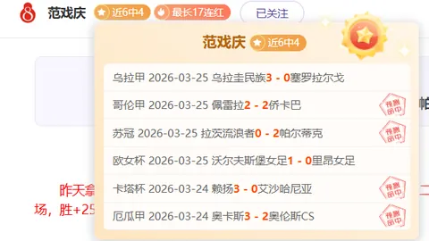 瓜迪奥拉强调胜利重要性 期待哈兰德早日回归