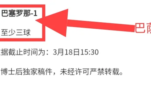 大乐透期号专家质合分析推荐：关注乌克兰中立场