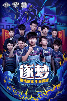 的焦点